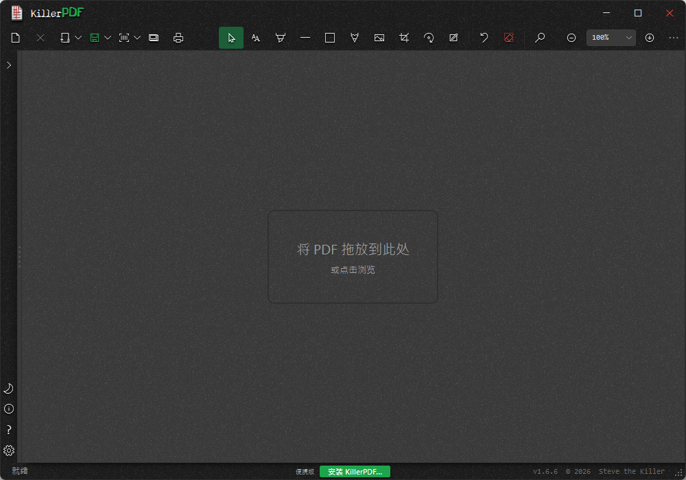 开源免费PDF编辑器 | KillerPDF 示例图
