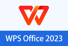 WPS Office 2023 专业版（v12.1.0.26899 x86 / v12.1.0.26885 x64 2026.08.08）