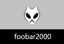 顶级音乐播放器 foobar2000（v2.25.10 2026.07.24） 与 foobox 美化界面配置（v8.14）