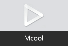 极简透明本地音乐播放器 | Mcool（2026.08.03）
