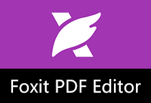 福昕高级PDF编辑器专业版、企业版 | FoxitPDF（v2026.1.0.36452、v14.0.4.33508）