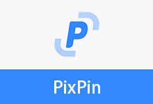 截图 / 贴图工具 | PixPin（v3.3.5.7 正式版）