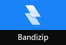 美观好用的压缩软件 | Bandizip Professional（v7.45）