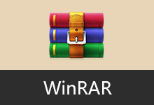 压缩文件管理器汉化版 | WinRAR（v7.23 2026.07.08）