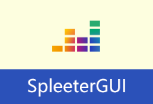 人声/伴奏分离软件 | SpleeterGui (v2.9.5)