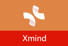思维导图软件 | Xmind （v26.04.1341.20845）