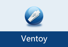 U盘启动制作工具 | Ventoy（v1.1.17）