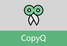 剪贴板管理器 | CopyQ（v16.0）
