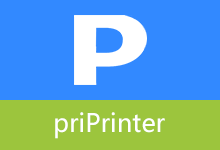 虚拟打印程序 | priPrinter（v7.0.1.2628）