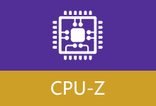 CPU 信息查看工具 | CPU-Z 简体中文版(v2.20.2)