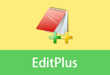 文字编辑器 EditPlus 汉化版 | EditPlus（v6.1.899 v2）