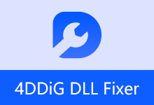 DLL、运行库错误修复工具 | 4DDiG DLL Fixer(v1.0.8.0)