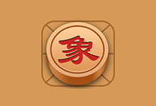 航讯中国象棋 去广告版(4.2.5)