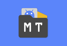 安卓逆向修改神器 MT管理器（v2.19.3）
