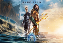海王2：失落的王国 Aquaman and the Lost Kingdom