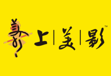 中国传统动画，上海美术电影制片厂的经典影片（67.1GB）