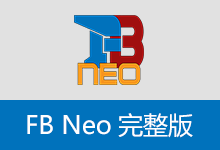 免费开源模拟器 | FB Neo(FinalBurn Neo)汉化完整版 (24000+游戏) 2026.07.05