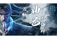 动画电影 姜子牙 1080P+4K HD 国语中字