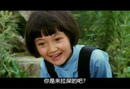 城南旧事 My Memories of Old Beijing 1080P MKV 高清无水印