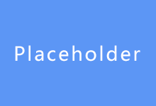 Windows 11 企业版G 64位 优化版系统 - placeholder(2025.09.12)